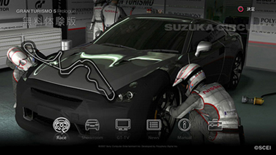 Demo Gt5
