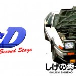 initiald initiald 150x150 Los 10 mejores coches de animación de todos los tiempos
