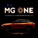 MG One SUV