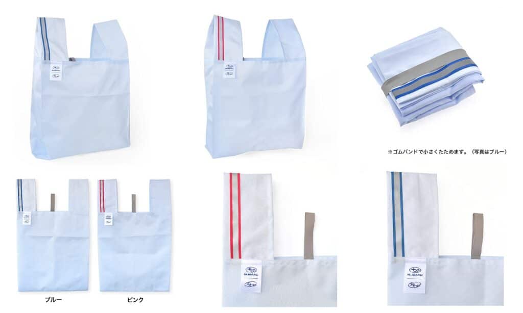 Subaru x Re-S Upcycled Marche Bag