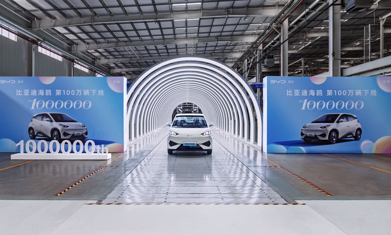BYD DOLPHIN SURF - 1 millón unidades producidas(2)
