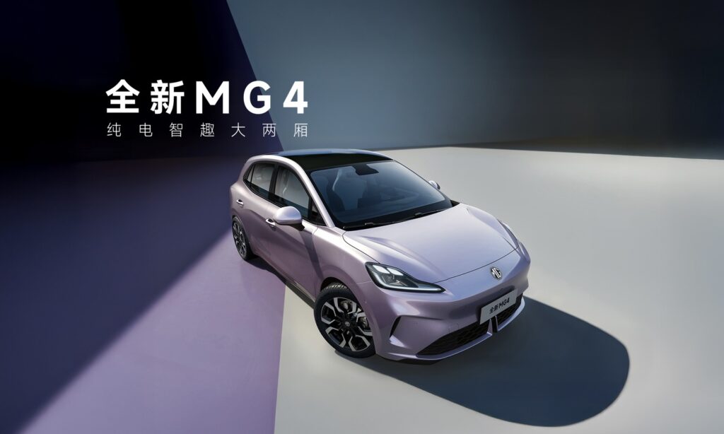 Nuevo MG4 - Nuevo MG 4