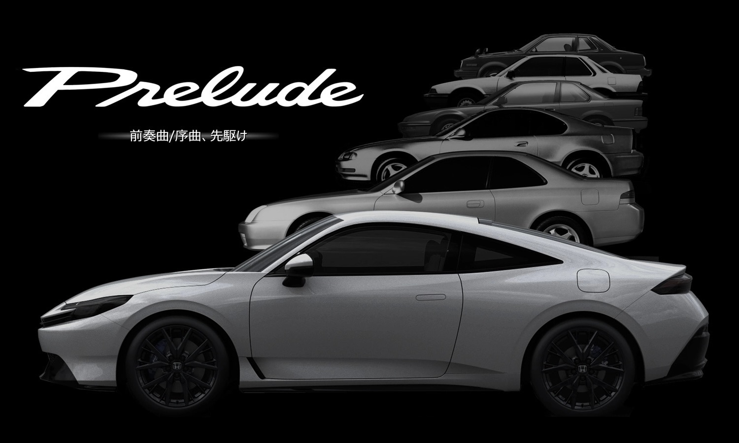 Honda Prelude 3