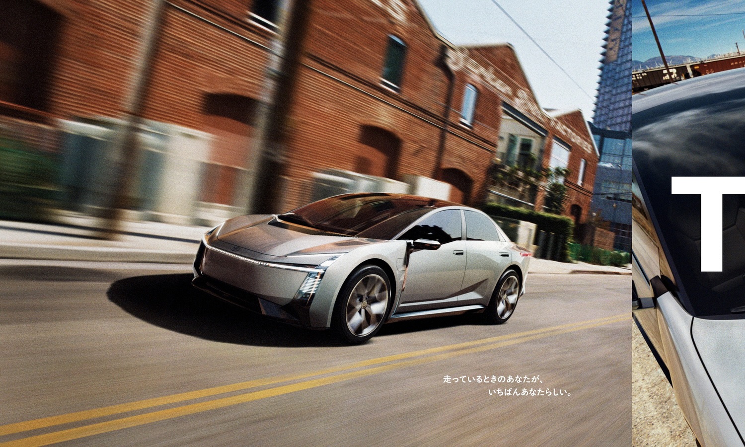 Toyota Corolla Concept 1