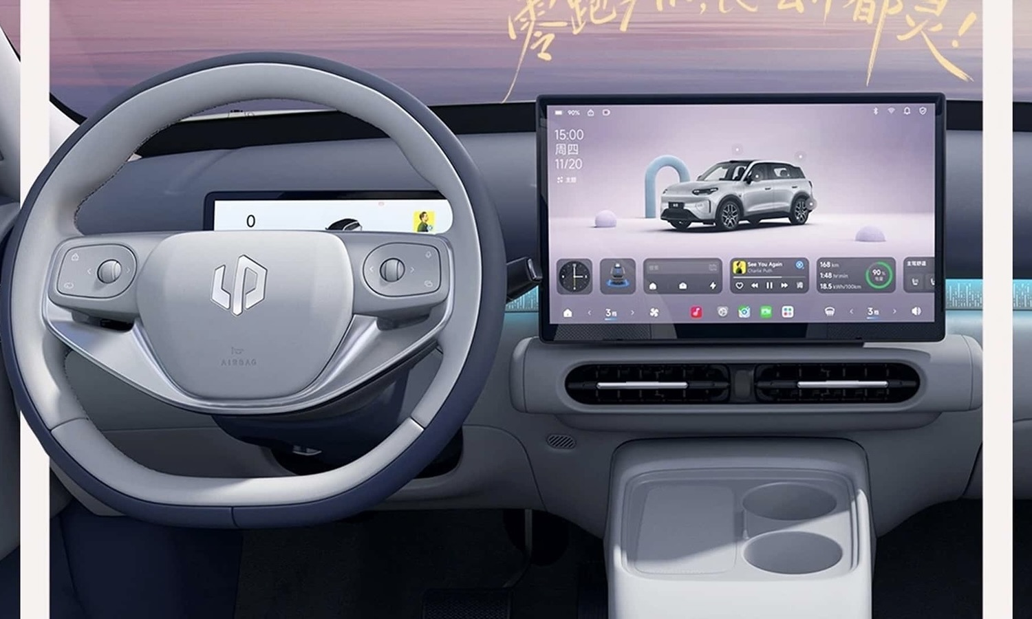 Leapmotor B03X interior 1